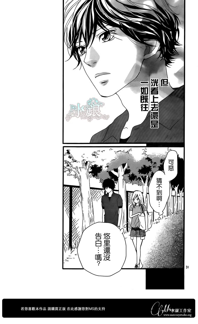 第15话30