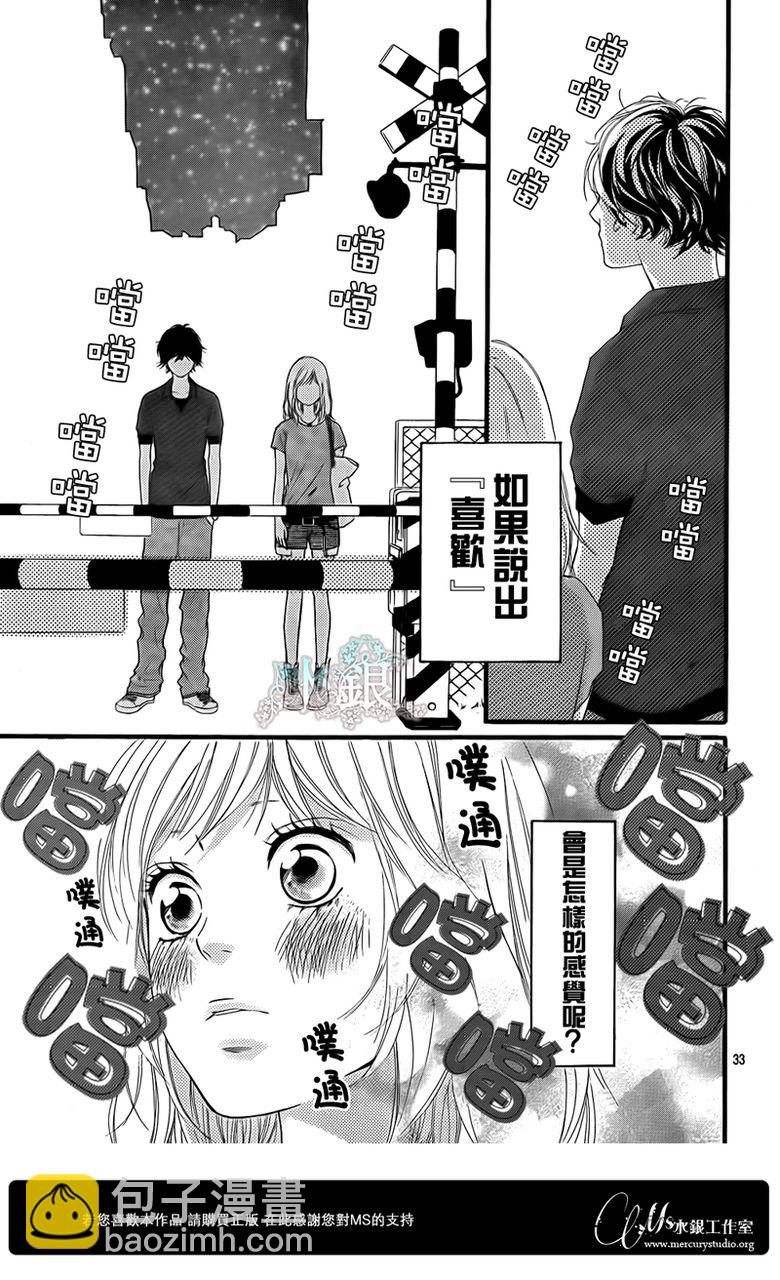 第15话32