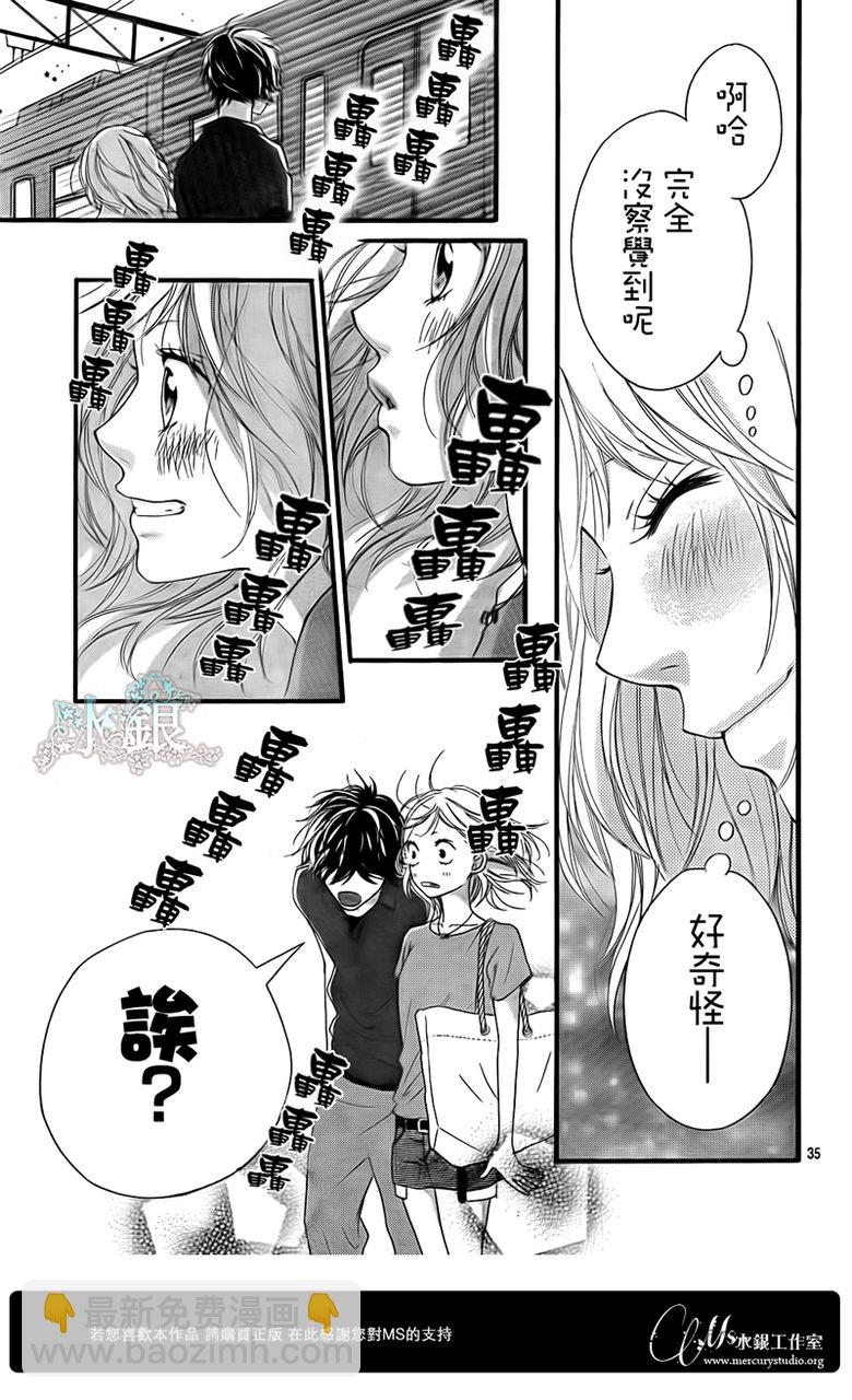 第15话34