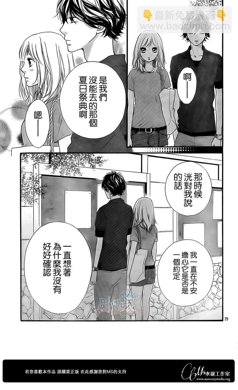 第15话38