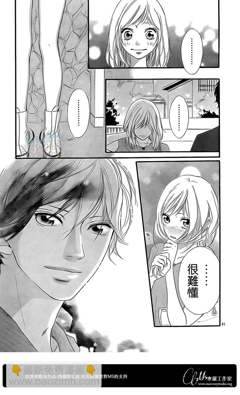 第15话40
