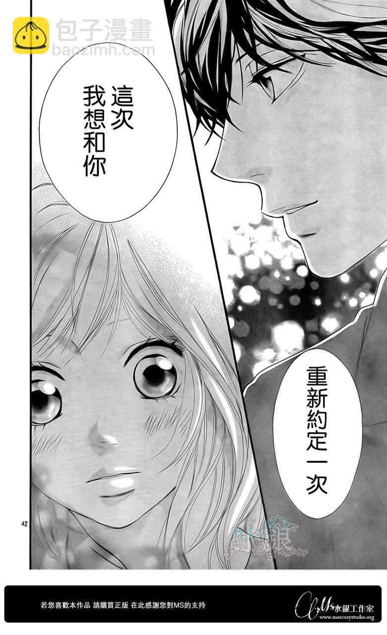 第15话41