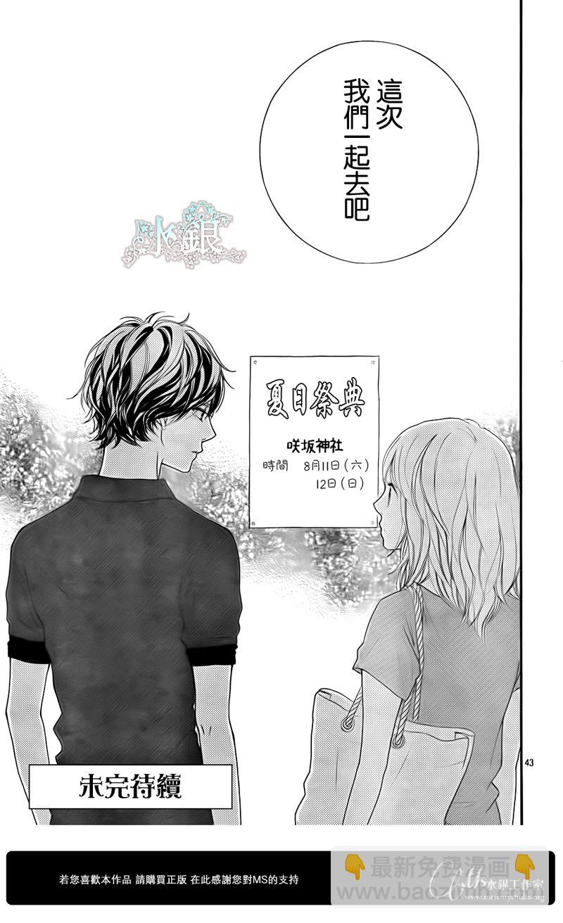 第15话42