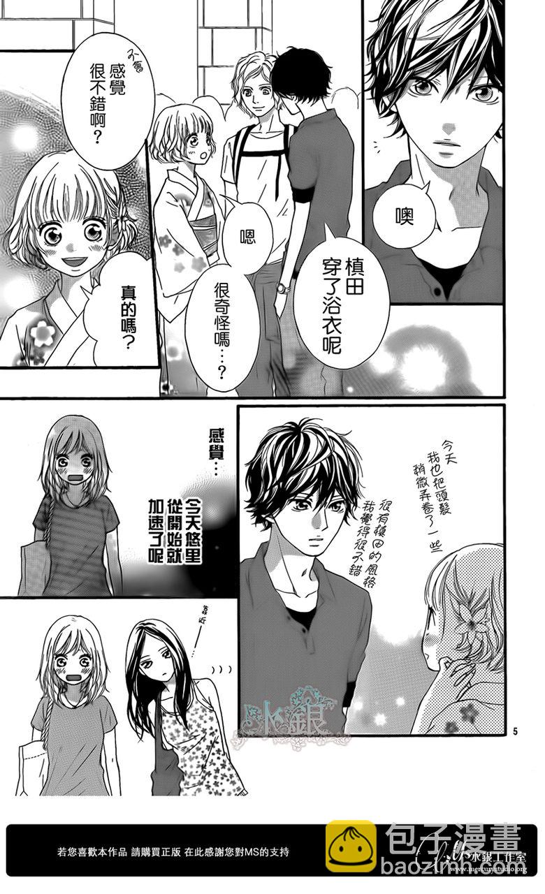第15话5