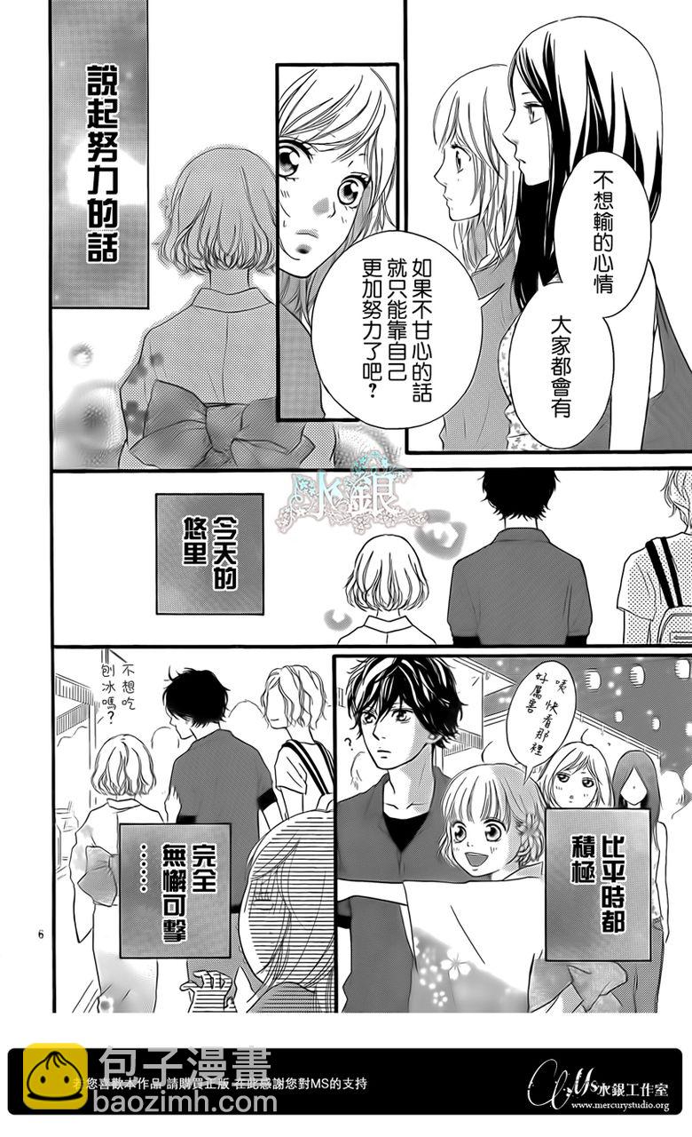 第15话6