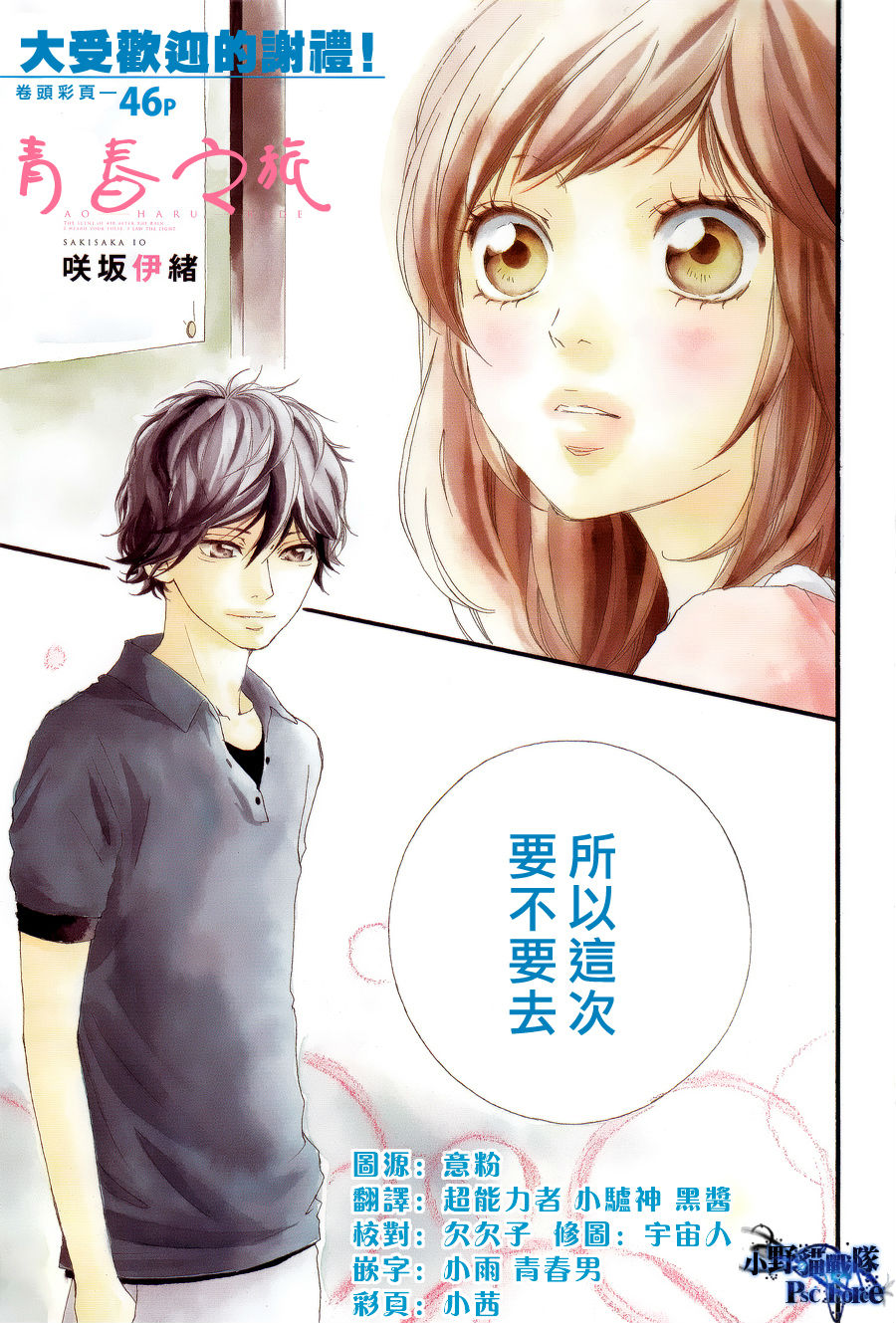第16话0