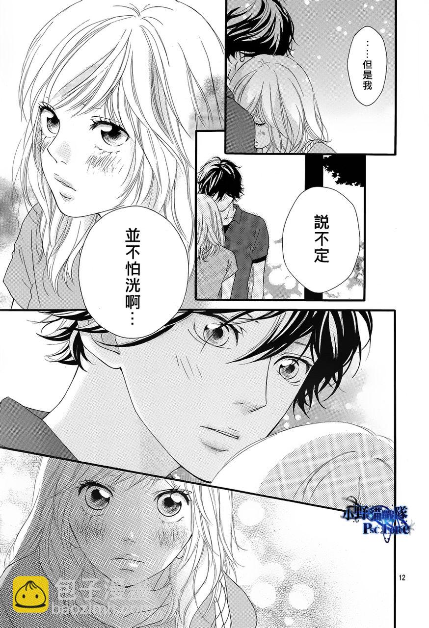 第16话10