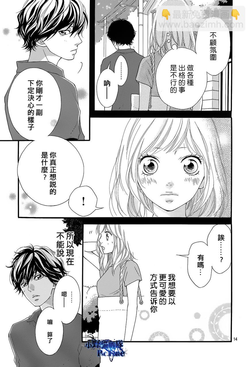 第16话12