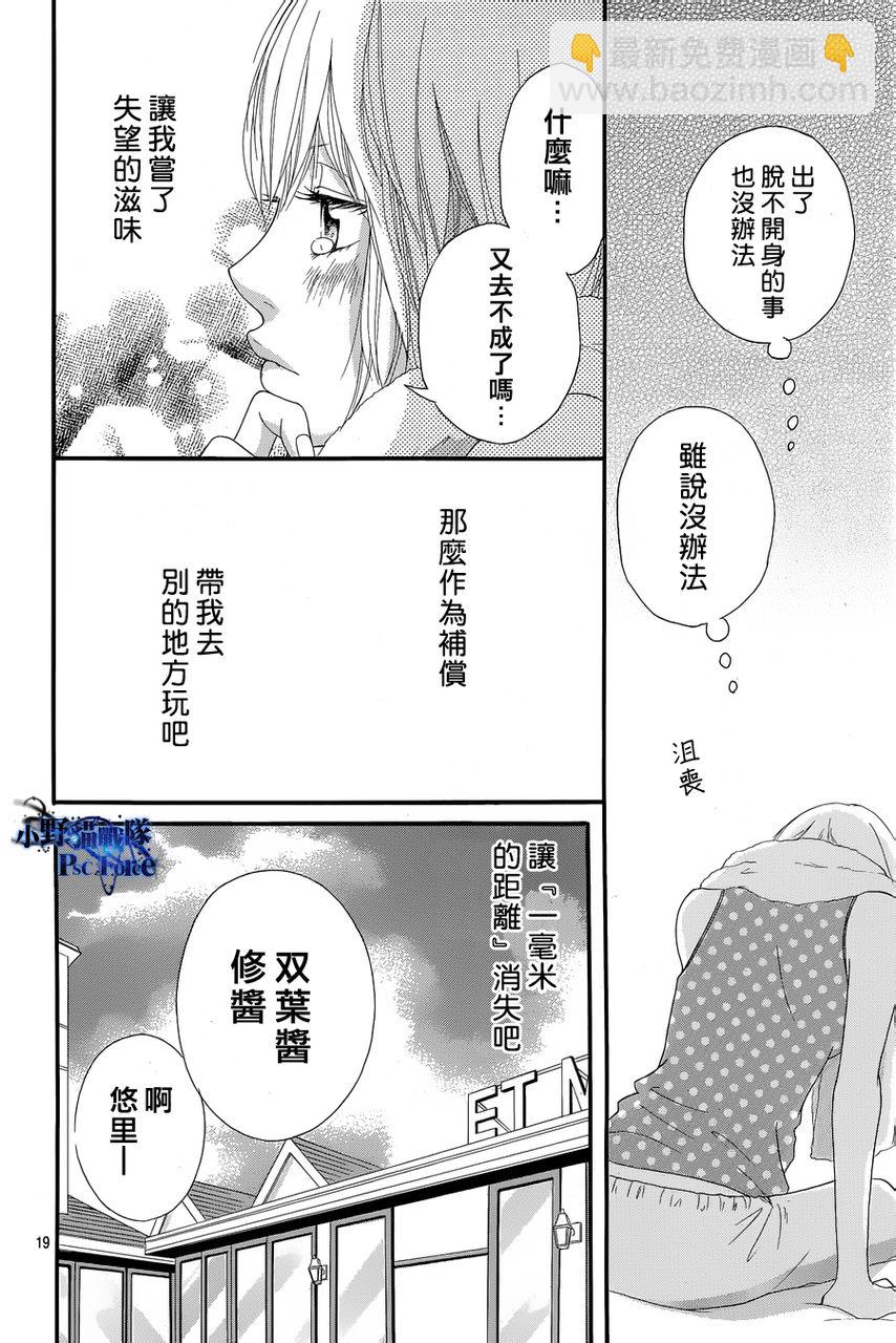 第16话17