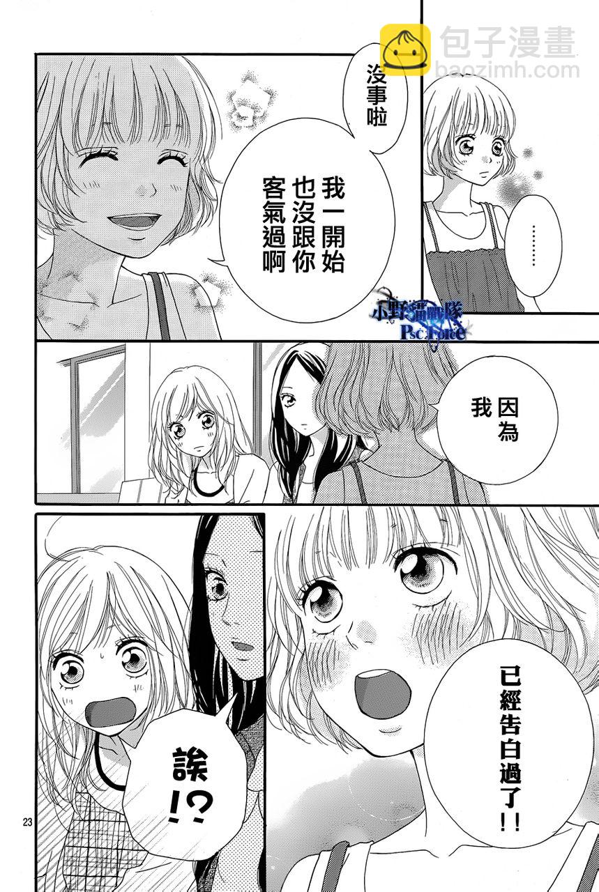 第16话21