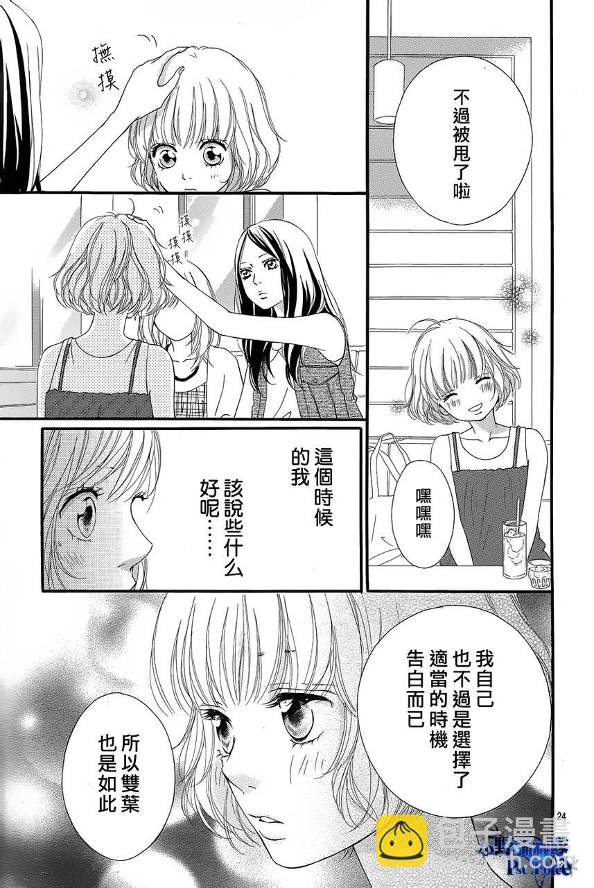 第16话22