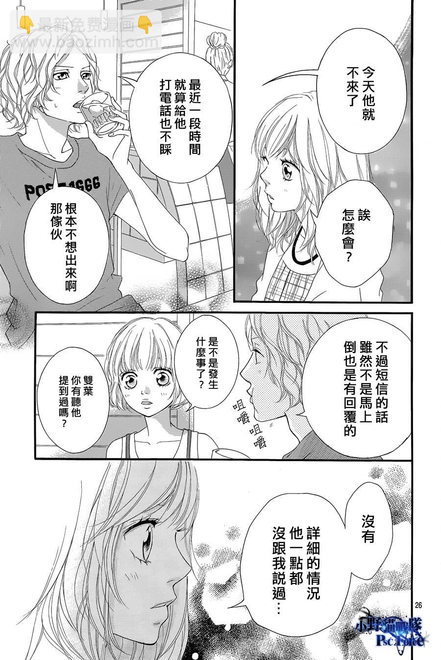 第16话24