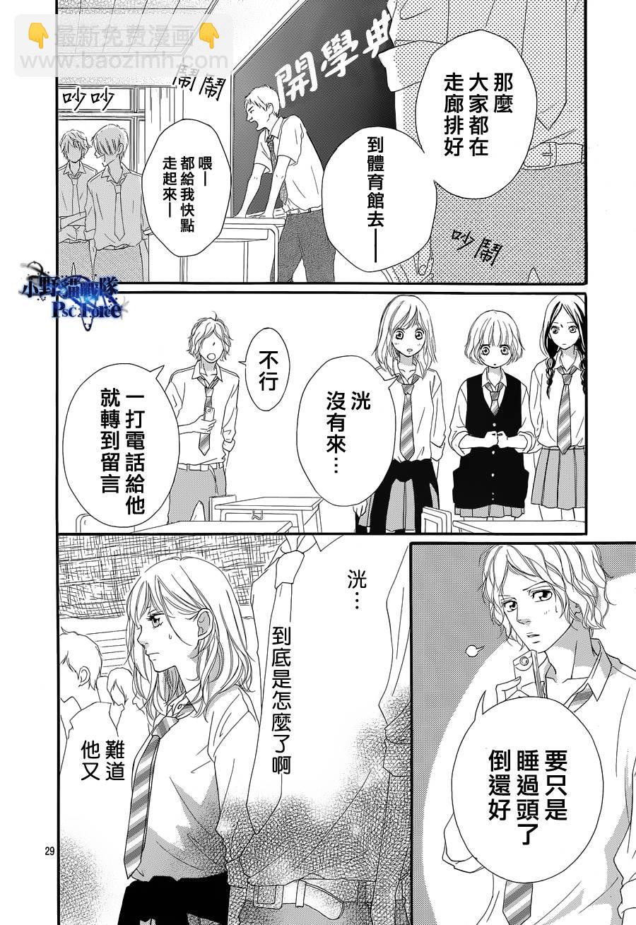 第16话27