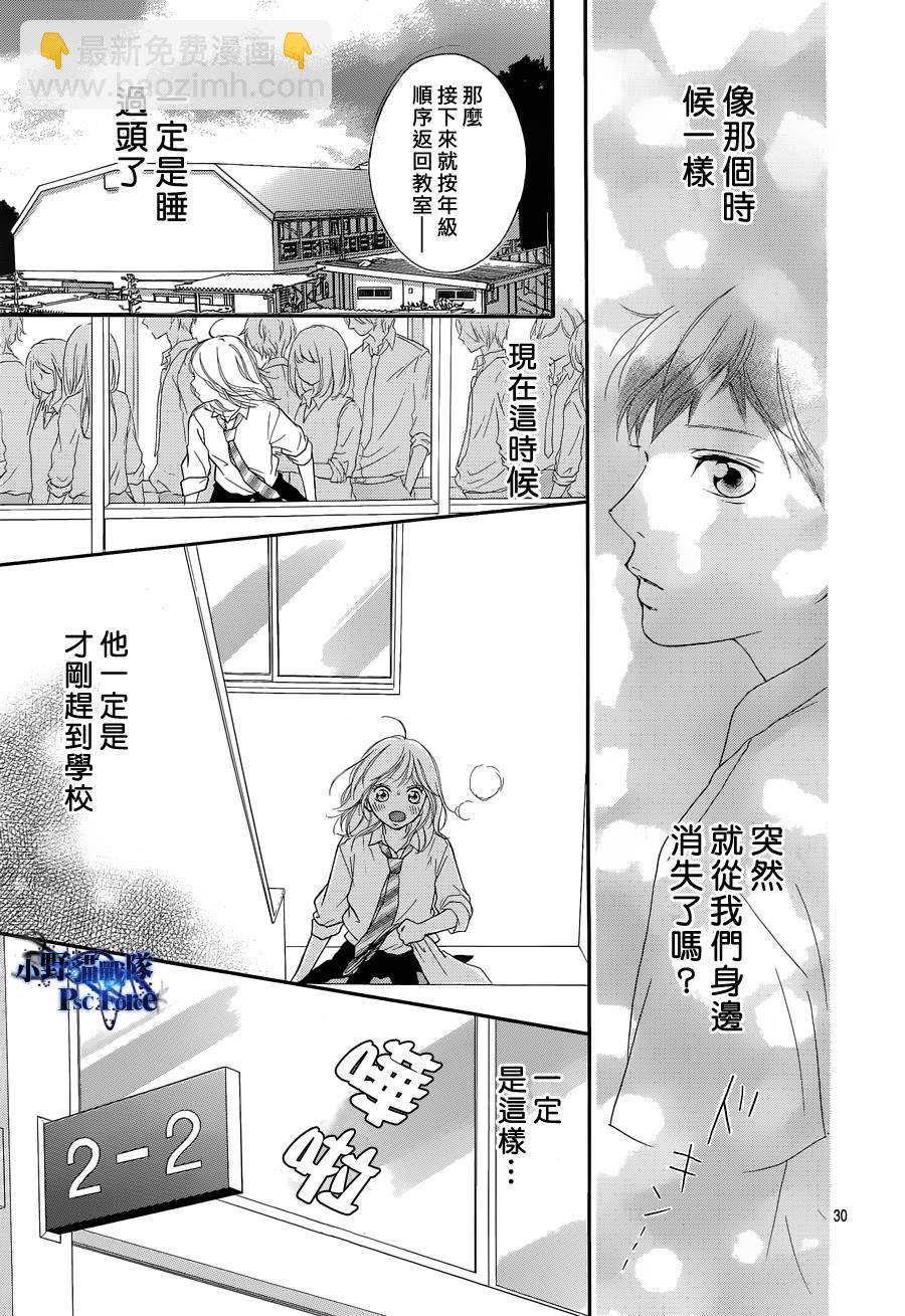 第16话28