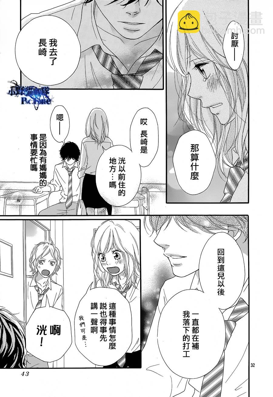 第16话30