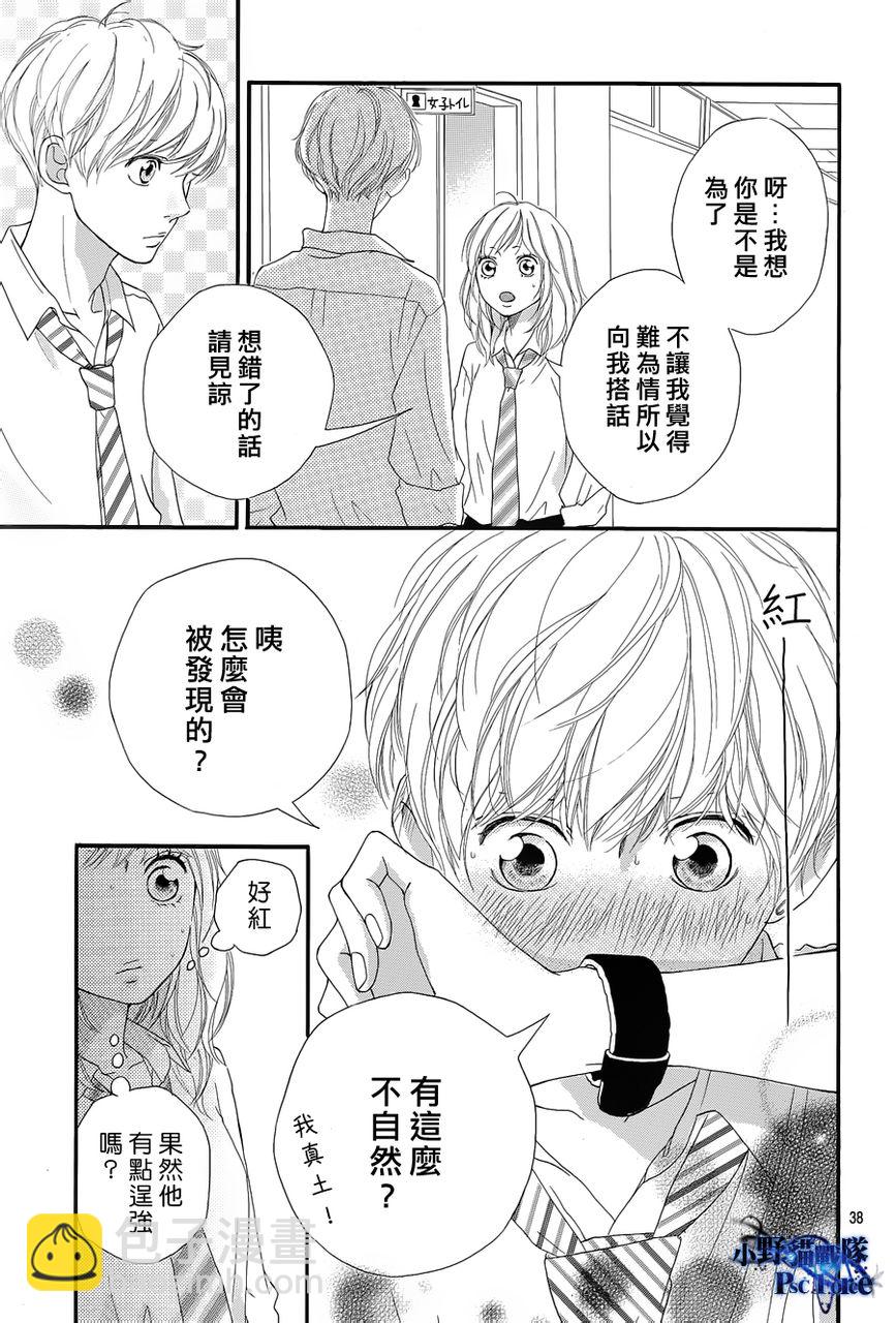 第16话36