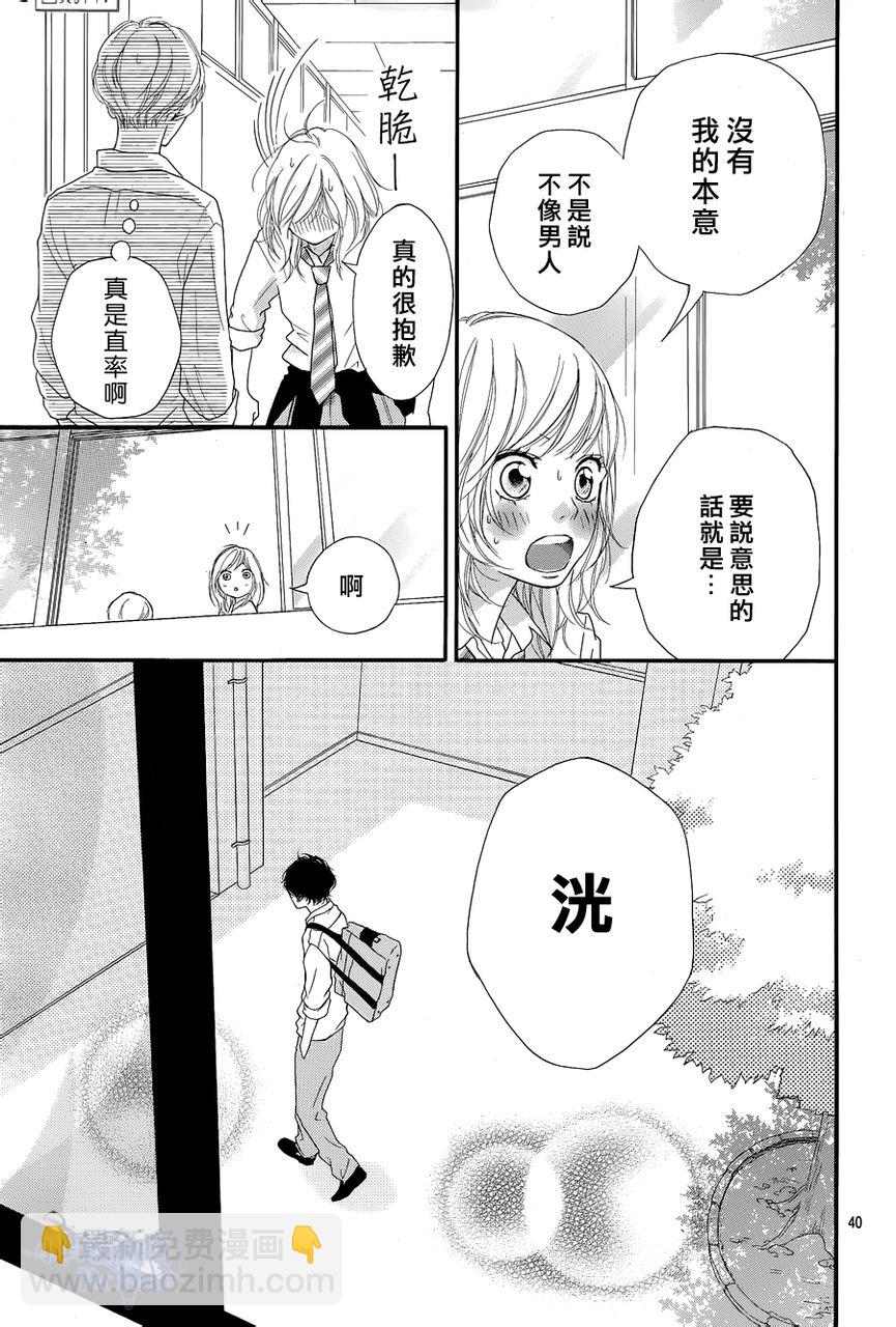 第16话38