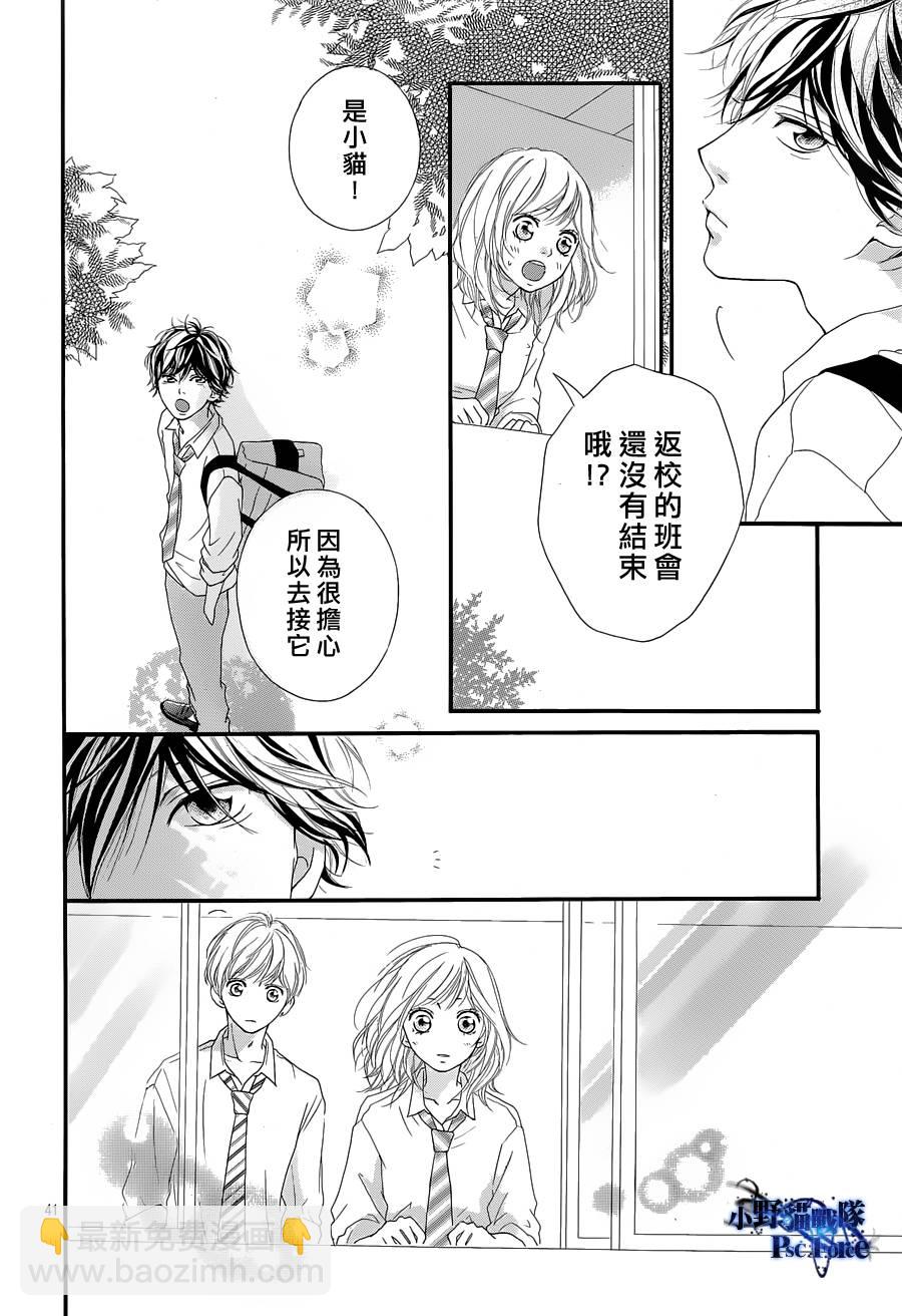 第16话39