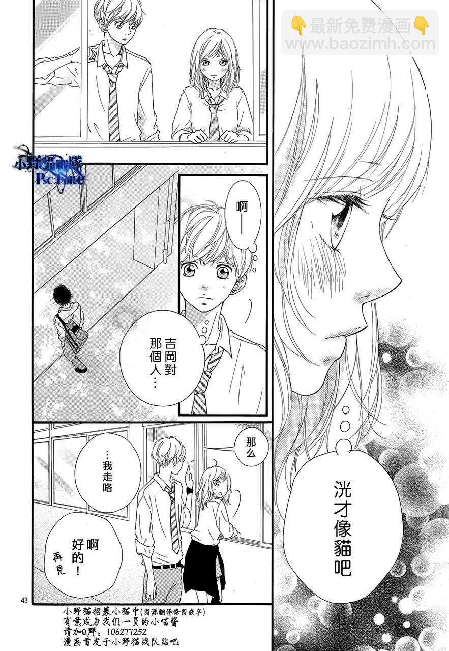 第16话41