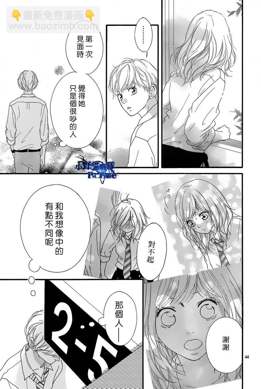 第16话42