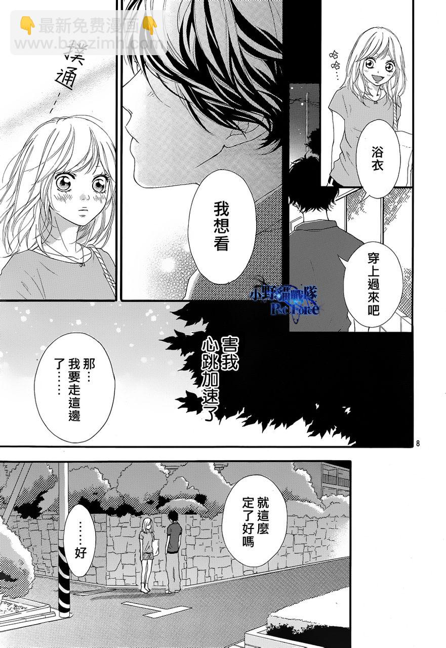 第16话6