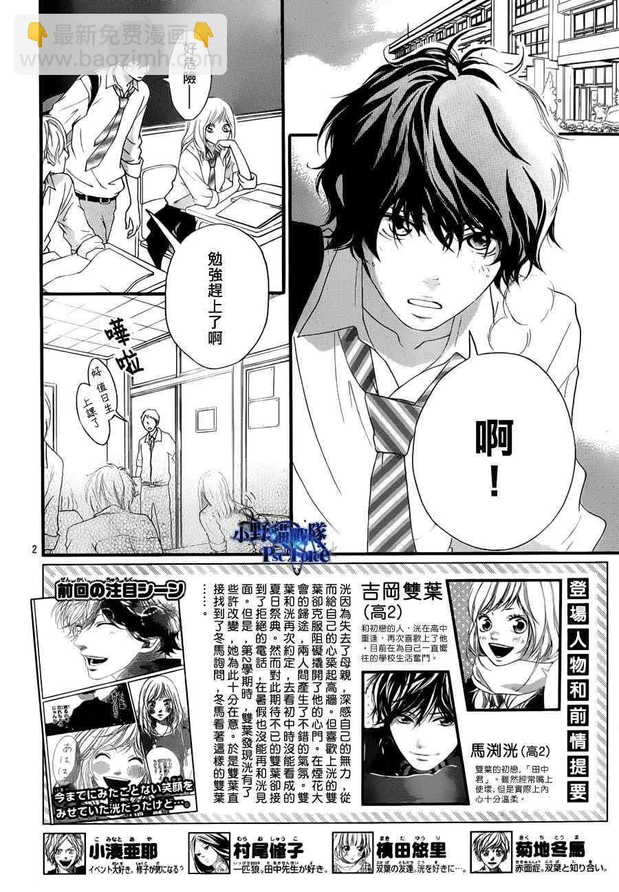 第17话1