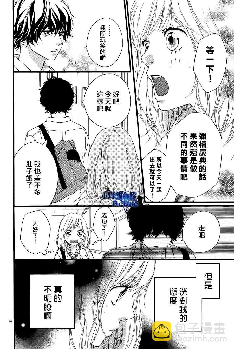 第17话13