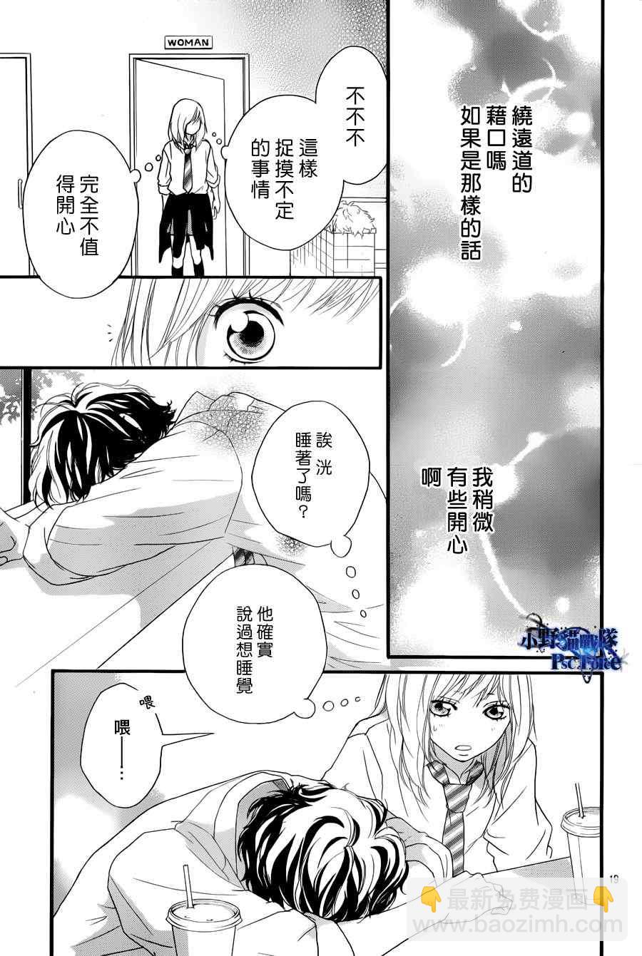 第17话18