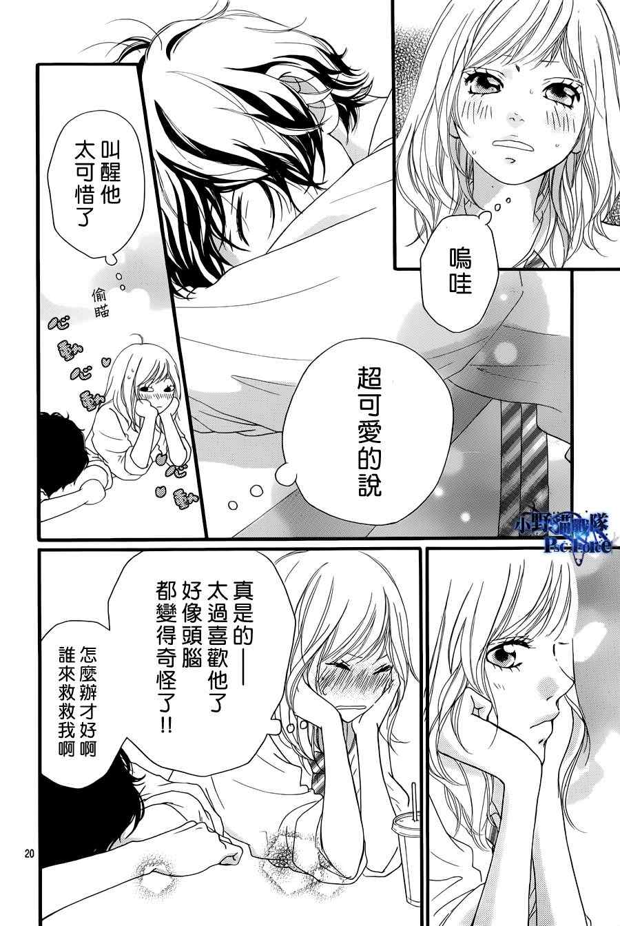 第17话19