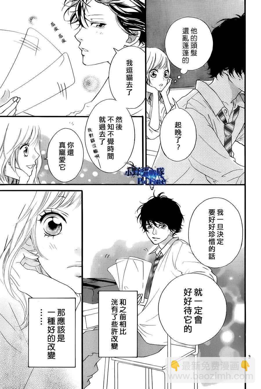 第17话2