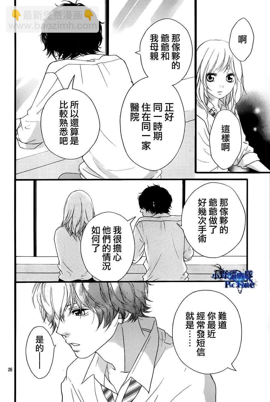 第17话25