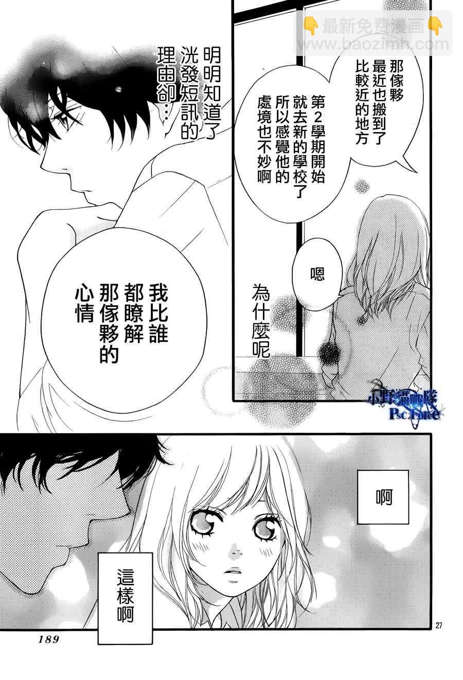 第17话26