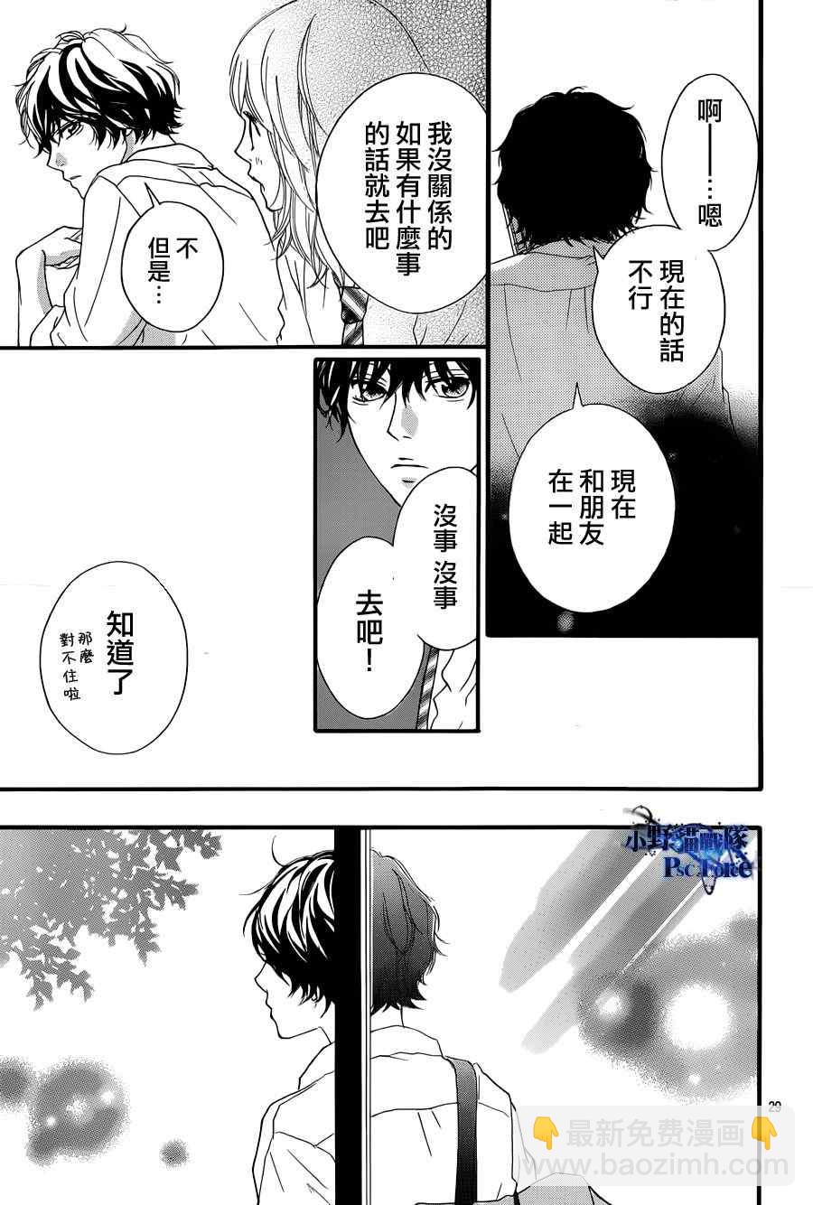 第17话28