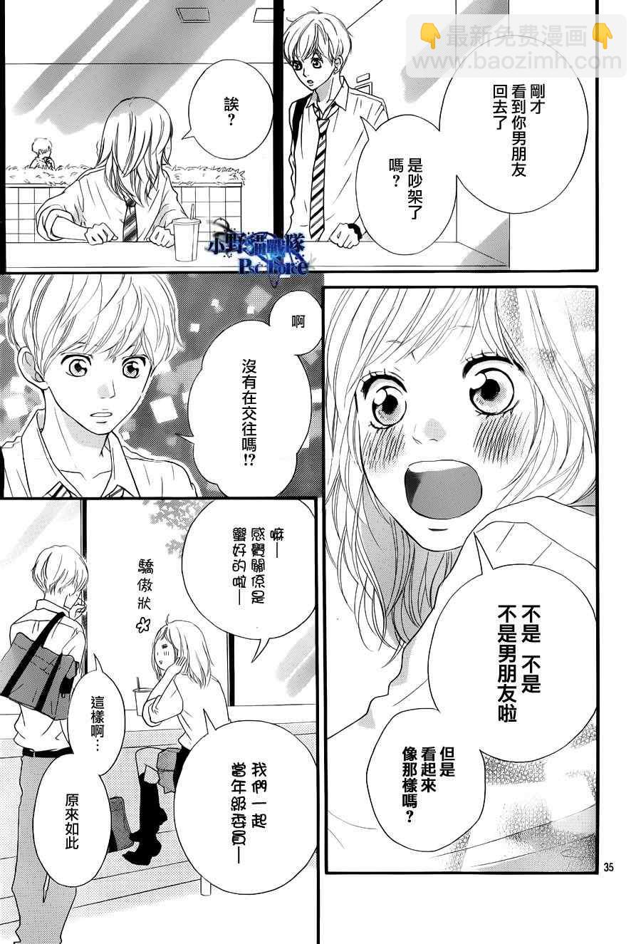 第17话34