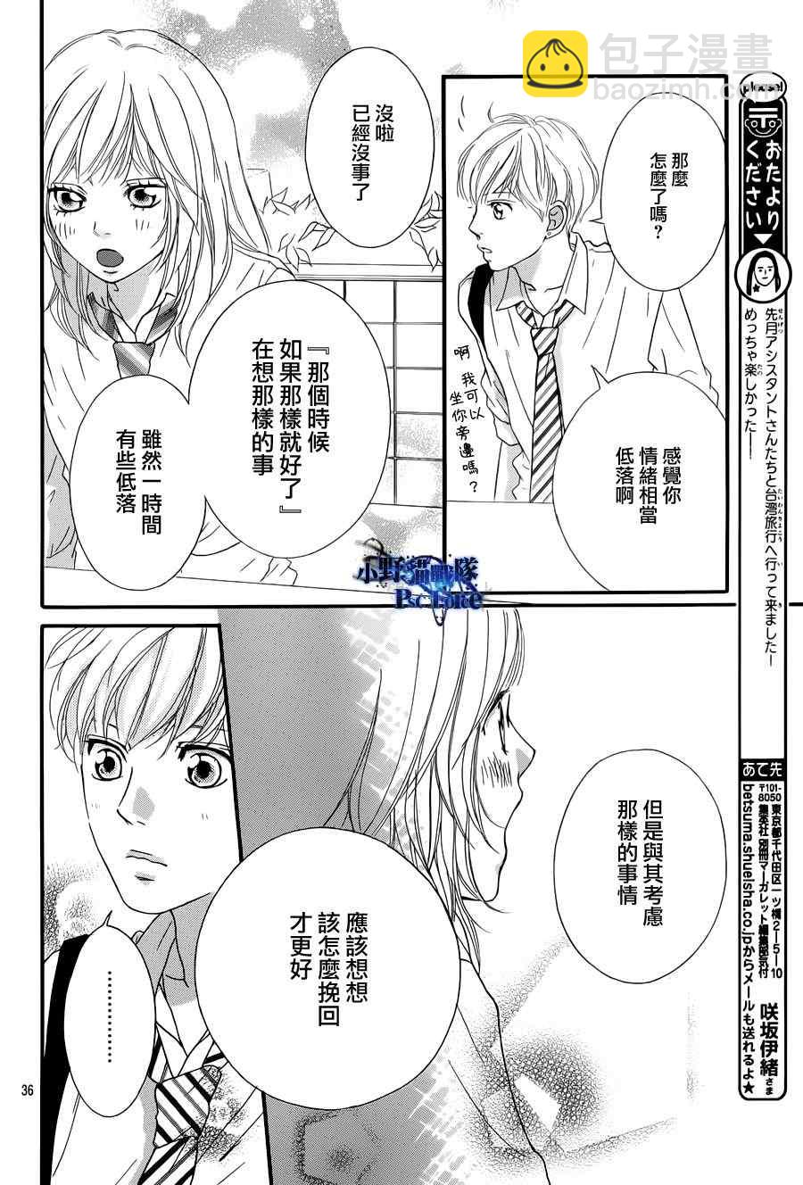 第17话35