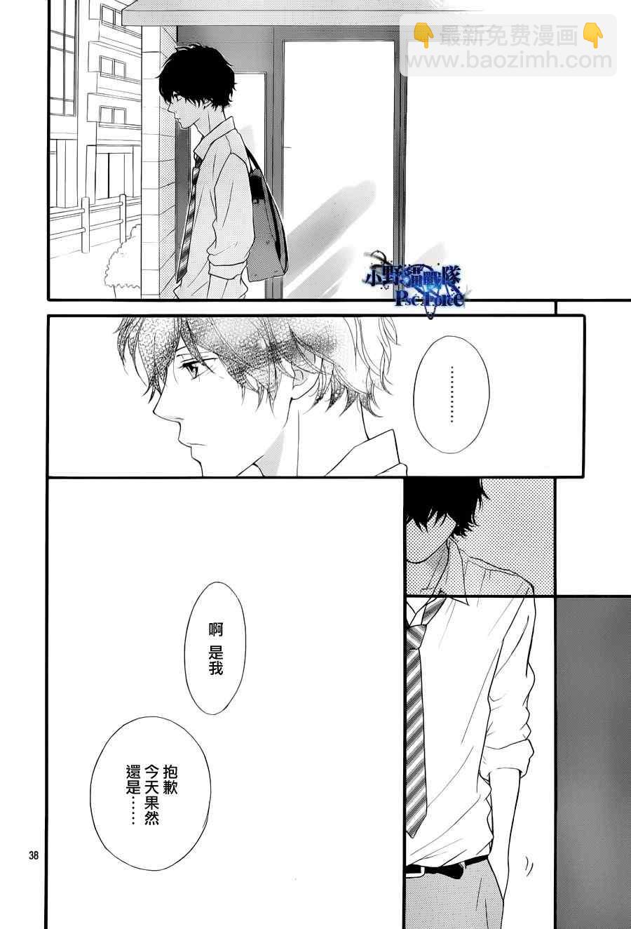 第17话37