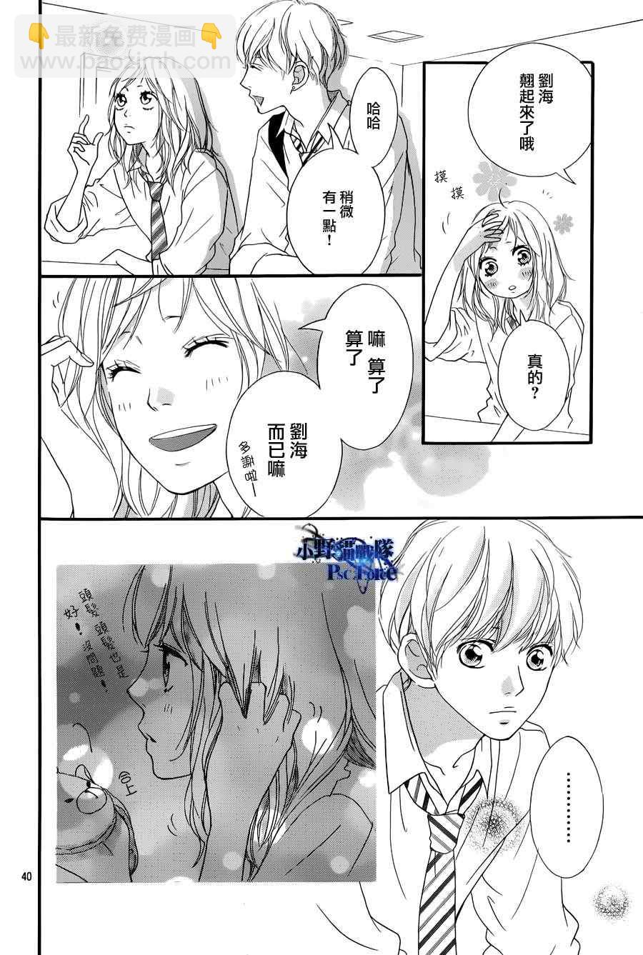 第17话39