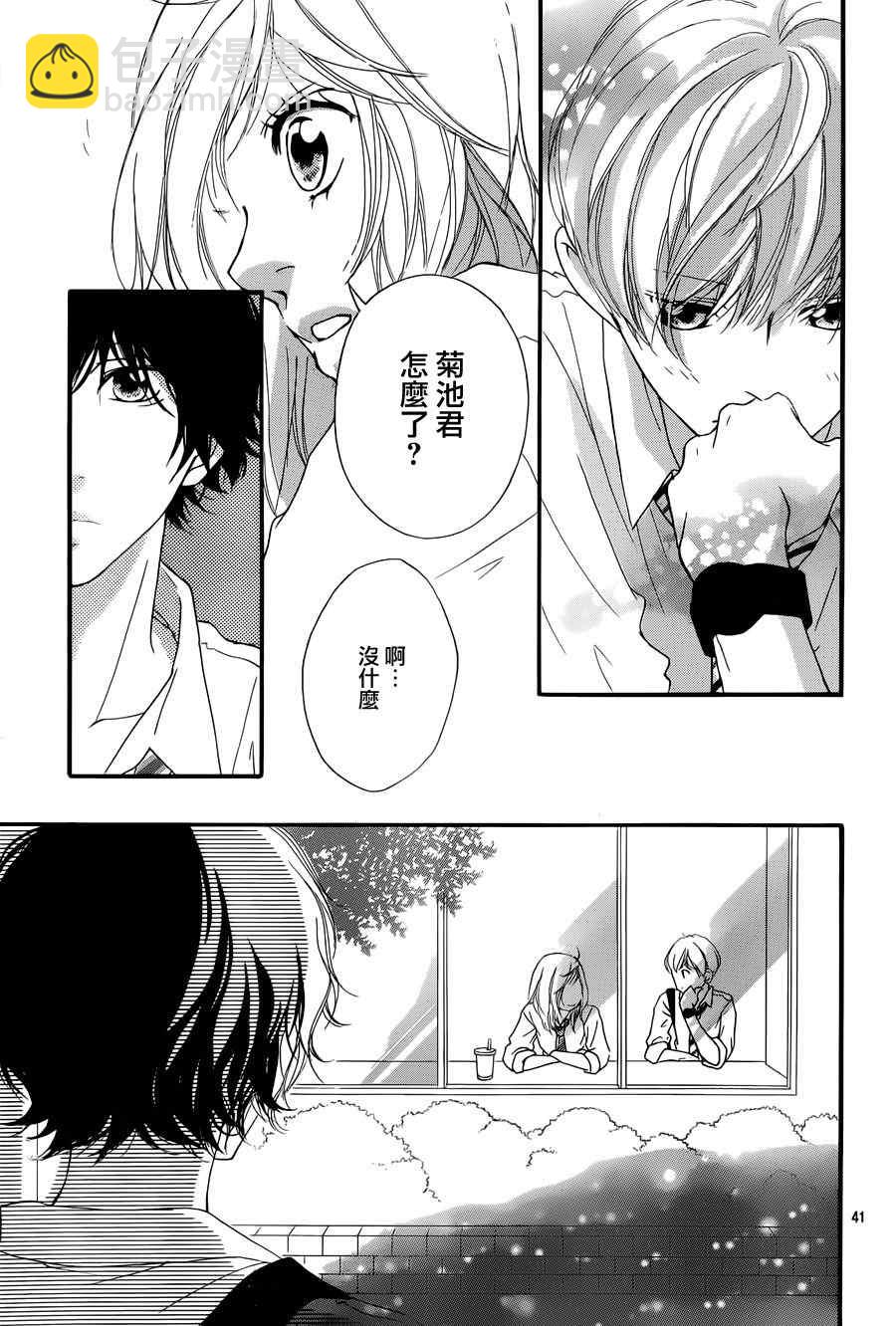第17话40