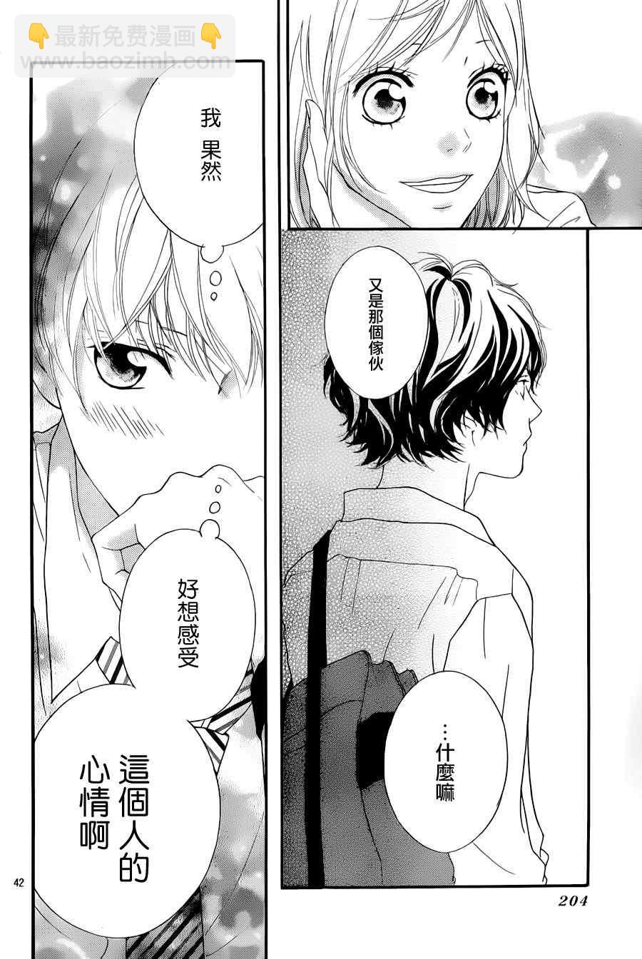 第17话41