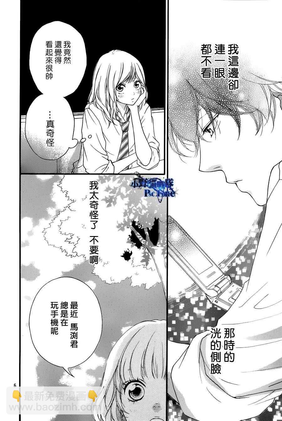 第17话5