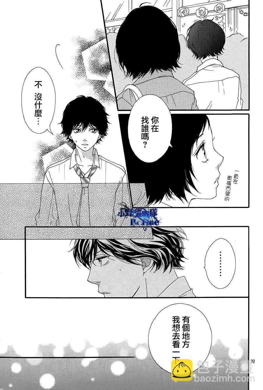 第20话30