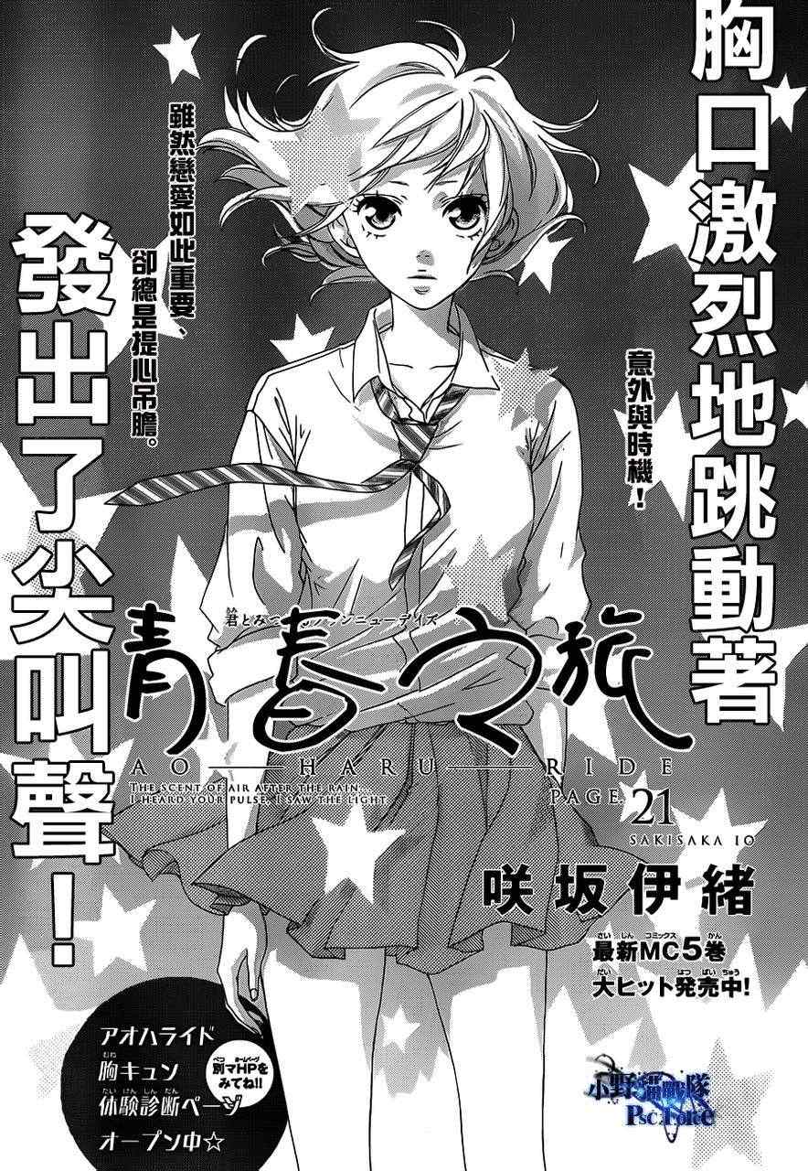 第21话0