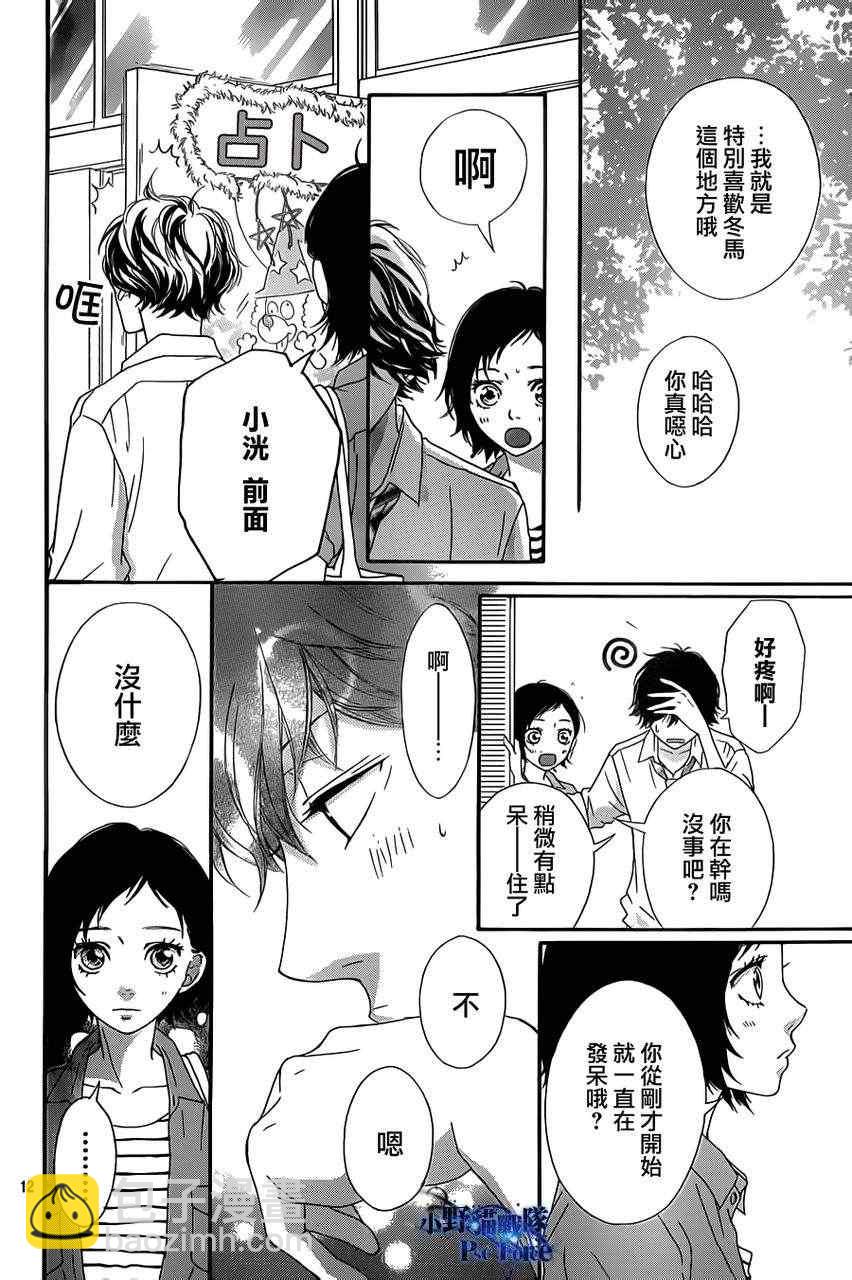 第21话10