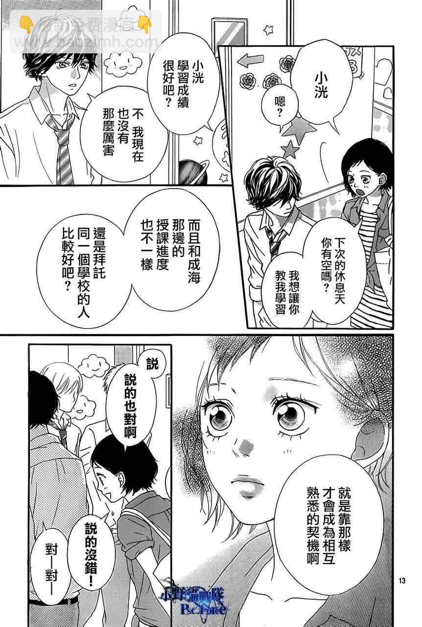 第21话11