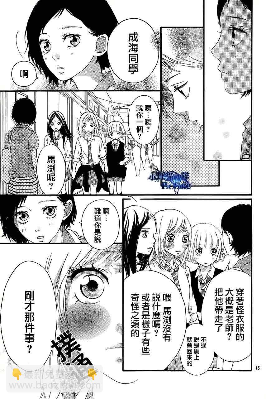 第21话13