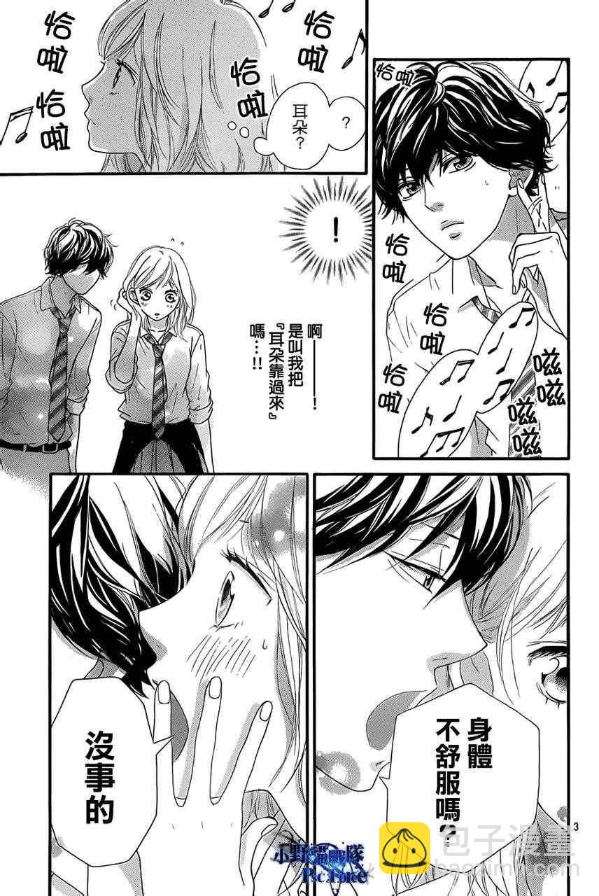 第21话2