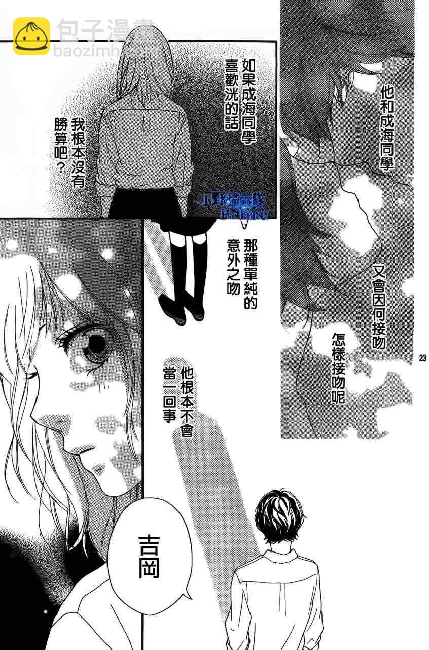 第21话21