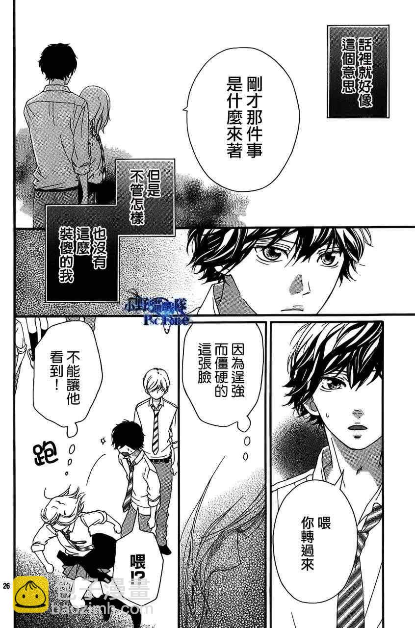 第21话24