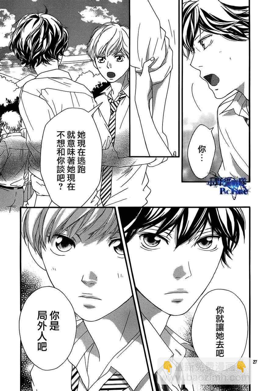 第21话25