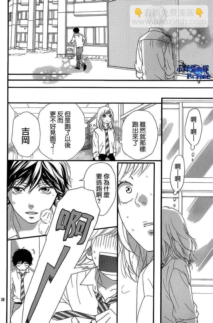 第21话26